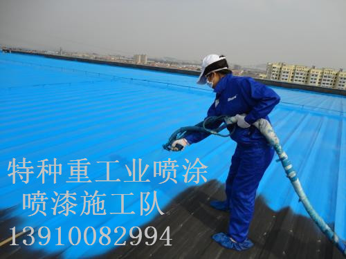 屯城镇除锈喷漆 & 设备厂房翻新